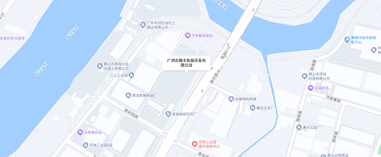 廣州市騰豐機(jī)械設(shè)備有限公司